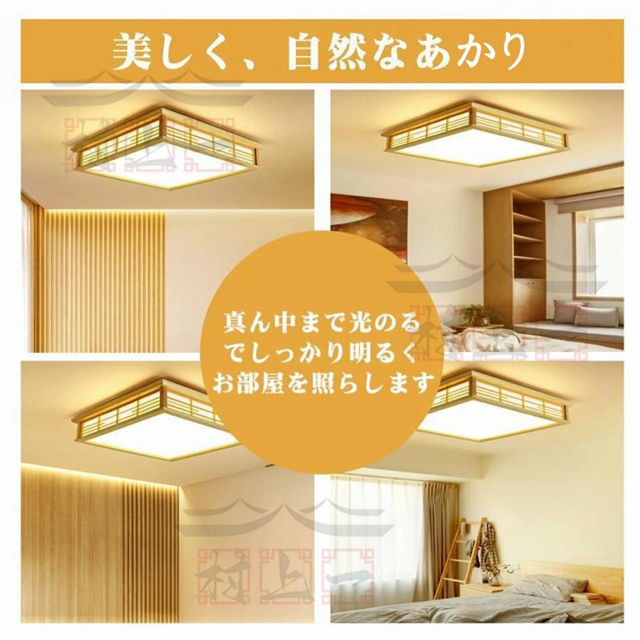 シーリングライト led 6畳 8畳 照明器具 和風 リモコン付き シーリングライト led 6畳 8畳 照明器具 和風 リモコン付き