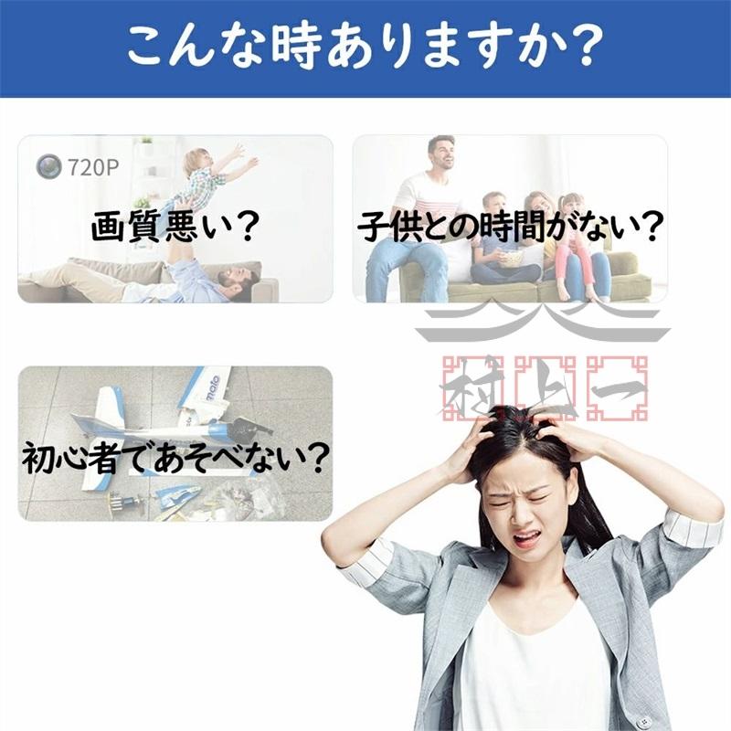 ドローン 免許不要 6K 二重カメラ付き HD高画質 空撮 WIFI FPV ドローン 免許不要 6K 二重カメラ付き HD高画質 空撮 WIFI FPV