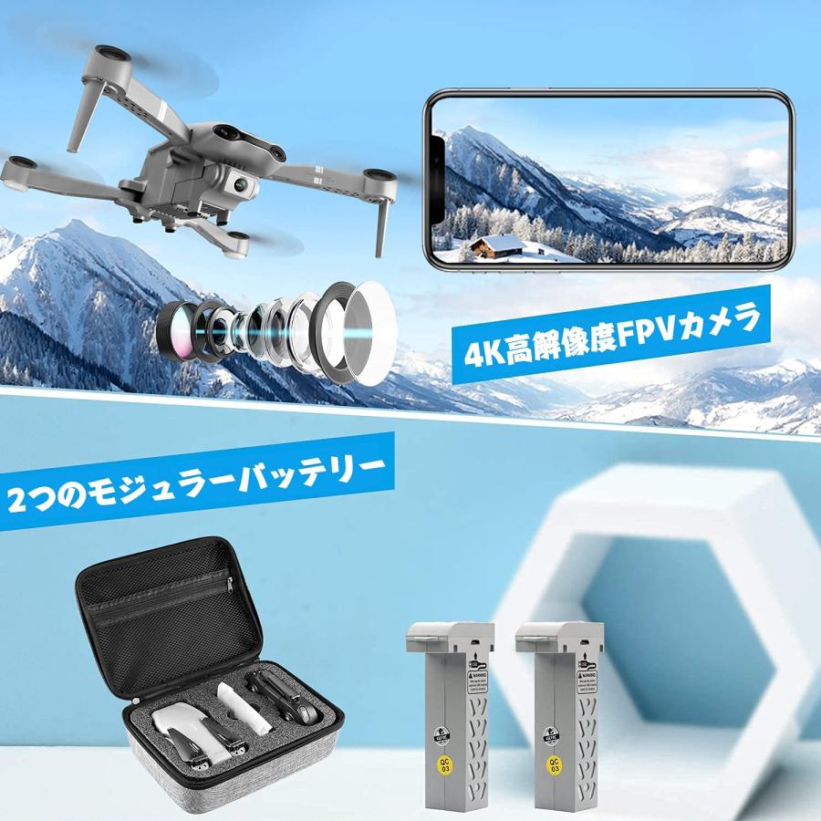 ドローン カメラ付き GPS搭載 6K HDカメラ 飛行時間30分 ドローン カメラ付き GPS搭載 6K HDカメラ 飛行時間30分