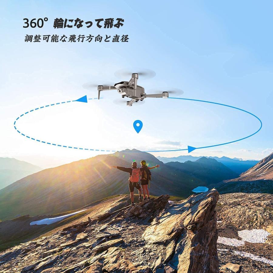 4DRC ドローン カメラ付き GPS搭載 4K HDカメラ 飛行時間30分 フォローミーモード 90°調整可能なデュアルカメラ リアルタイム伝送 折り畳み式 高度維持｜blanc-emulet｜07