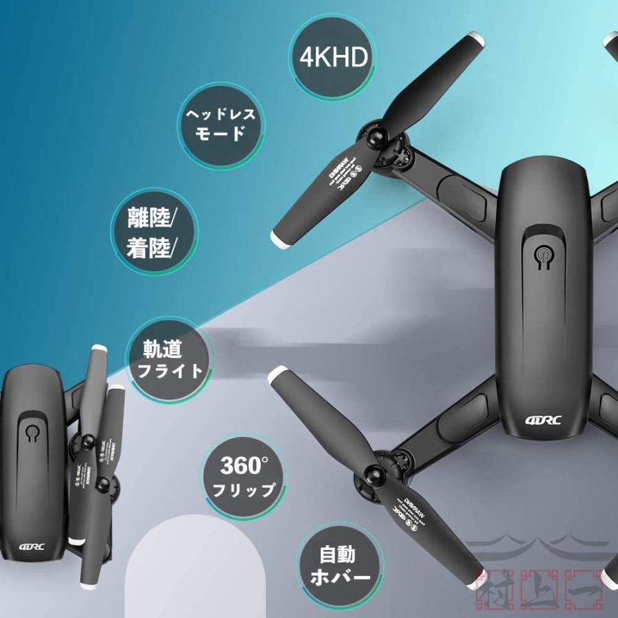 4DRC F6 ドローン 1080P HDカメラ付き 初心者ドローン 収納