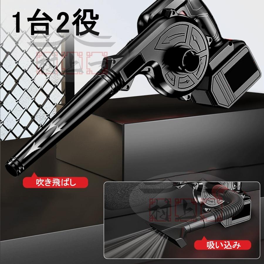 ブロワー 充電式 コードレス DIY 集塵機 掃除機 強力 マキタ ブロワー 充電式 コードレス DIY 集塵機 掃除機 強力 マキタ