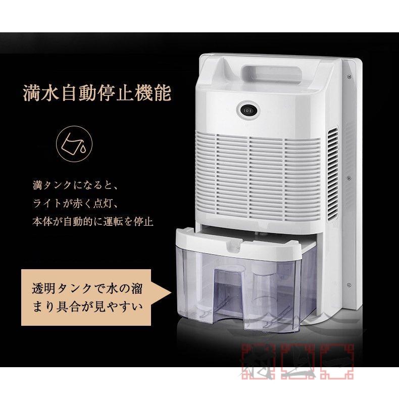 お買い得】除湿機衣類乾燥機サーキュレーター強力除湿&除湿量2200ML