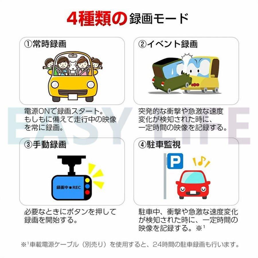 ドライブレコーダー日本製SONY センサー GPS 前後カメラ ミラー型 同時録画 1296P 超広角 10.0インチHDR画像補正 170度広角 Gセンサー ループ録画音声記録｜blanc-emulet｜04