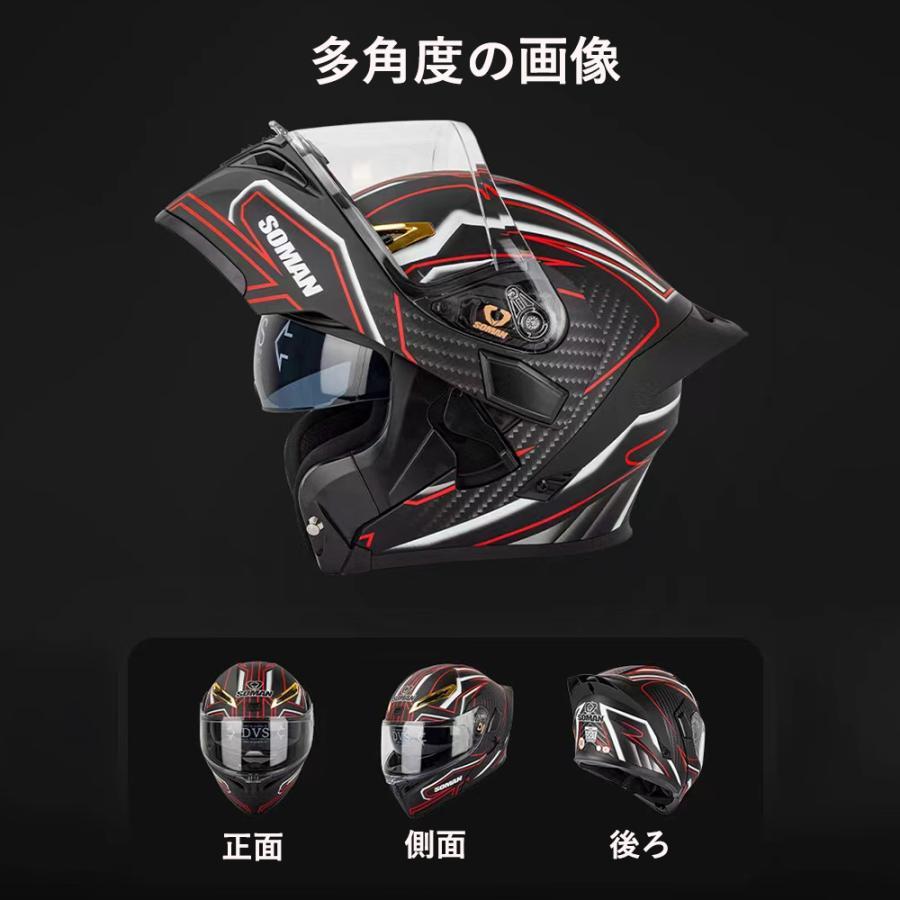直営店直営店SOMAN システムヘルメット フリップアップ フルフェイス
