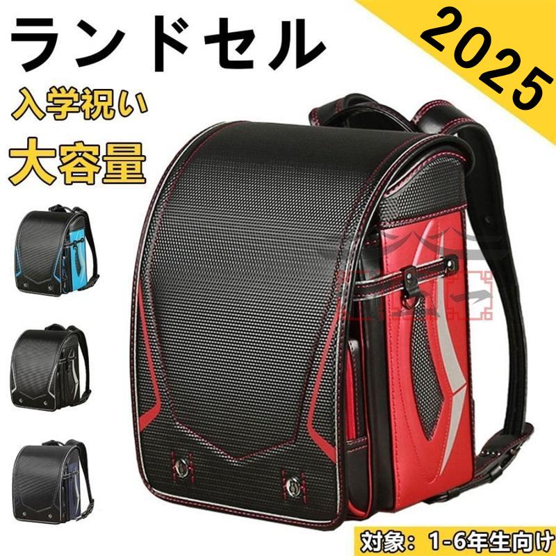 ランドセル] 人気 男の子用 軽量 A4ファイル対応 大容量 耐傷 防水 黒 