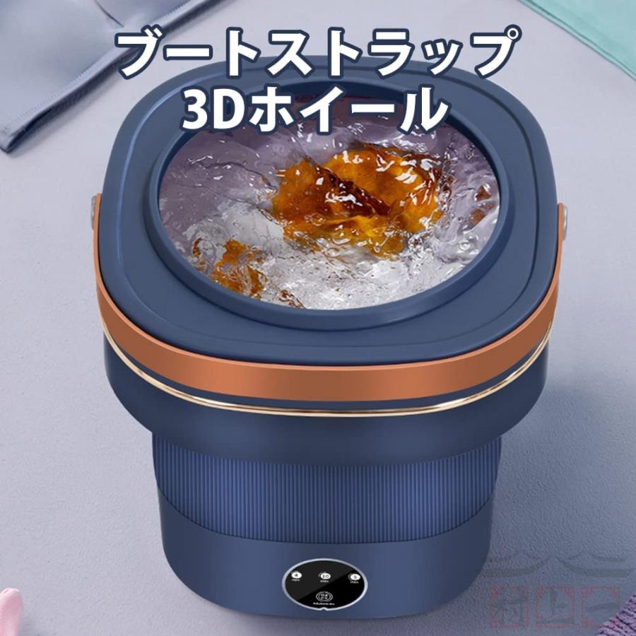 洗濯機 小型折りたたみ洗濯機 一人暮らし 8.5L 5-10分洗濯 洗濯機 小型折りたたみ洗濯機 一人暮らし 8.5L 5-10分洗濯