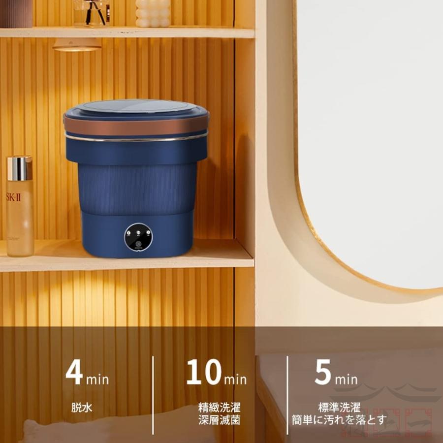 洗濯機 小型折りたたみ洗濯機 一人暮らし 8.5L 5-10分洗濯 洗濯機 小型折りたたみ洗濯機 一人暮らし 8.5L 5-10分洗濯