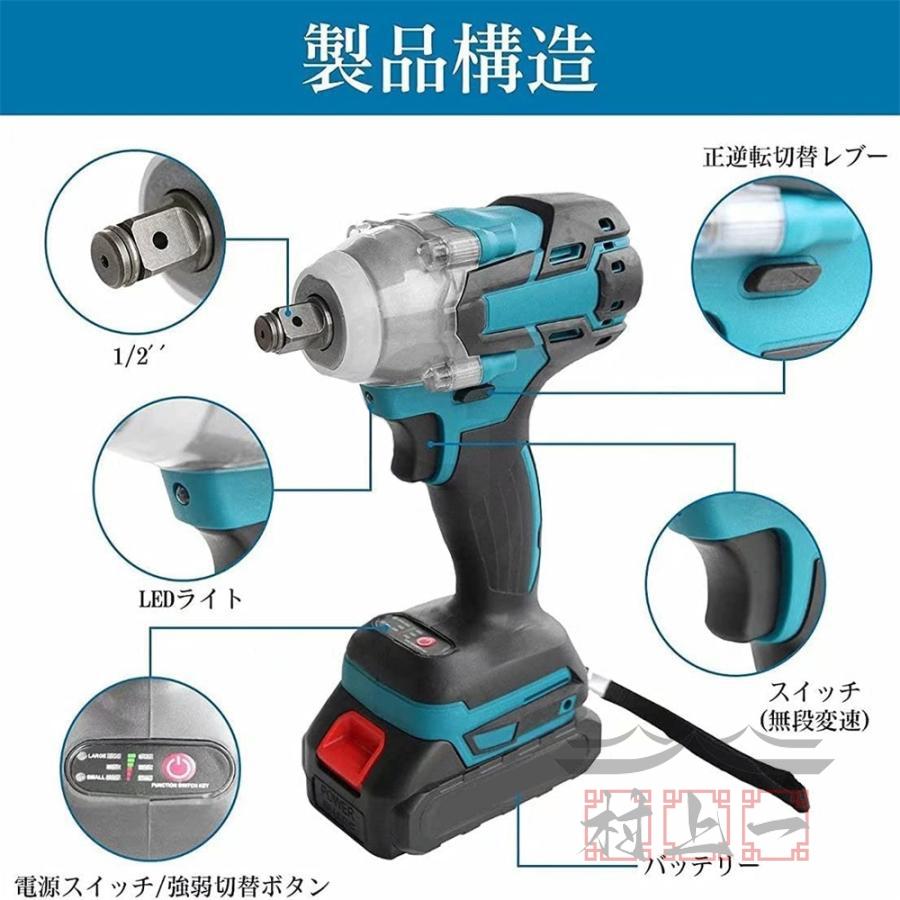 電動インパクトレンチ 充電式 タイヤ交換 正逆転両用 無段変速 電動インパクトレンチ 充電式 タイヤ交換 正逆転両用 無段変速