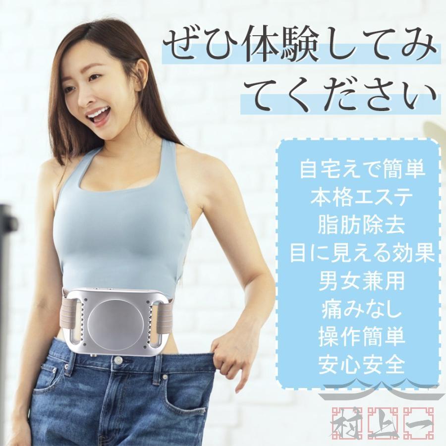 話題沸騰中】 冷凍ダイエットマシン セルライト痩身マシン 脂肪 話題沸騰中】 冷凍ダイエットマシン セルライト痩身マシン 脂肪