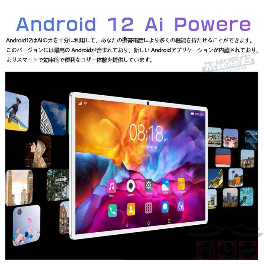 新品 タブレット PC 本体 10インチ Android12.0 Wi-Fiモデル simフリー 格安 端末 電話 メモリーカード キーボード コスパ最高 在宅勤務 ネット授業 安い 2023｜blanc-emulet｜07