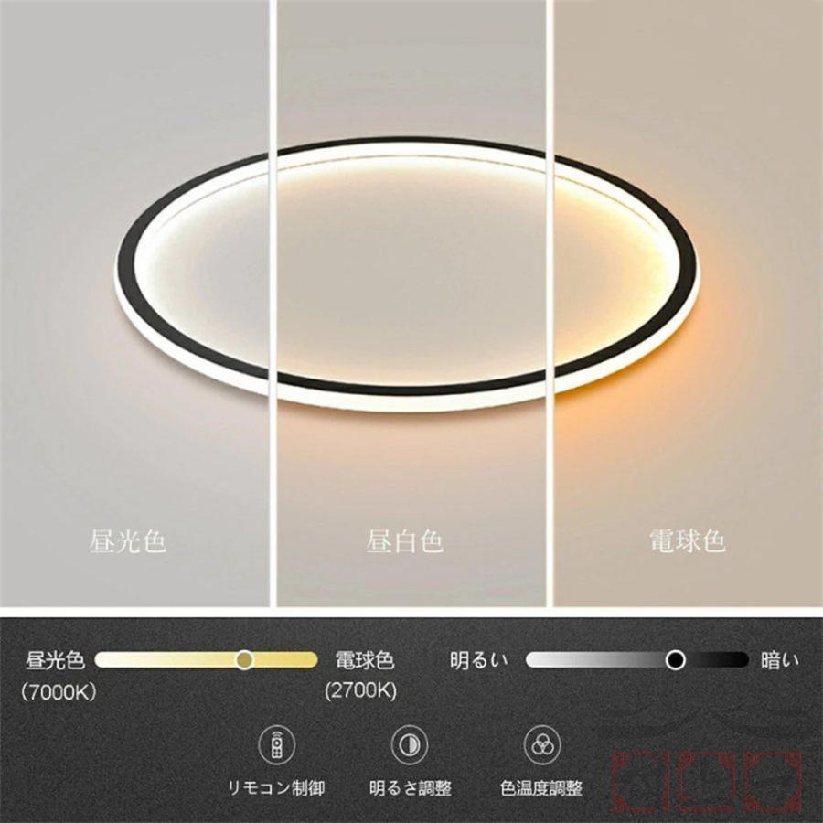 シーリングライト LED 調光調色 照明器具 6畳 8畳 10畳 12畳 シーリングライト LED 調光調色 照明器具 6畳 8畳 10畳 12畳