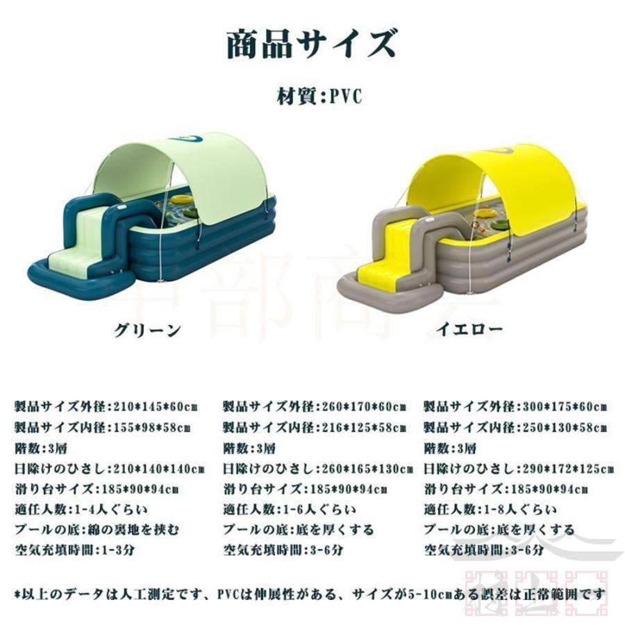 プール プールバッグ 子供 大型 3m ファミリープール 滑り台 自宅 室内室外 オーバルプール おしゃれ 家庭用プール 子供用 肉厚PVC 水遊び 自動充気 外寸 適用人数：1 滑り台