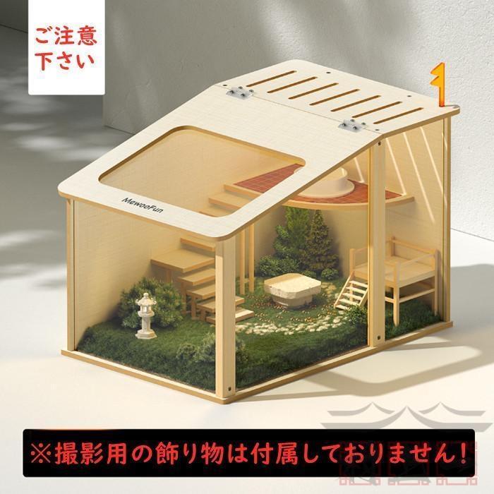 ハムスターケージ ハムスターハウス 木製 飼育かご 広い 170°プルデザイン 通気性 組立簡単 小屋 大型 観察しやすい オシャレ 掃除しやすい ハム小屋 大空間 