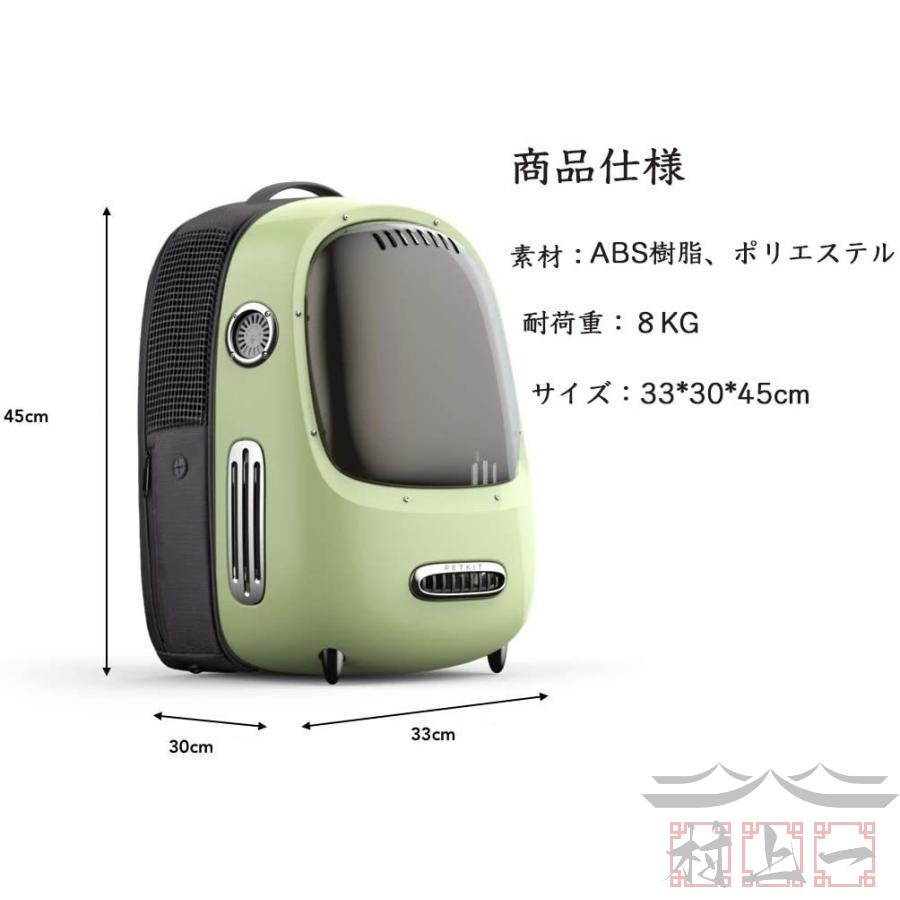 ペットバッグ 猫のハンドバッグ キャリングケース 通気性に優れ ジャンプ防止機能 人間工学に基づいた内蔵ライト、小型犬用軽量（グリーン） 