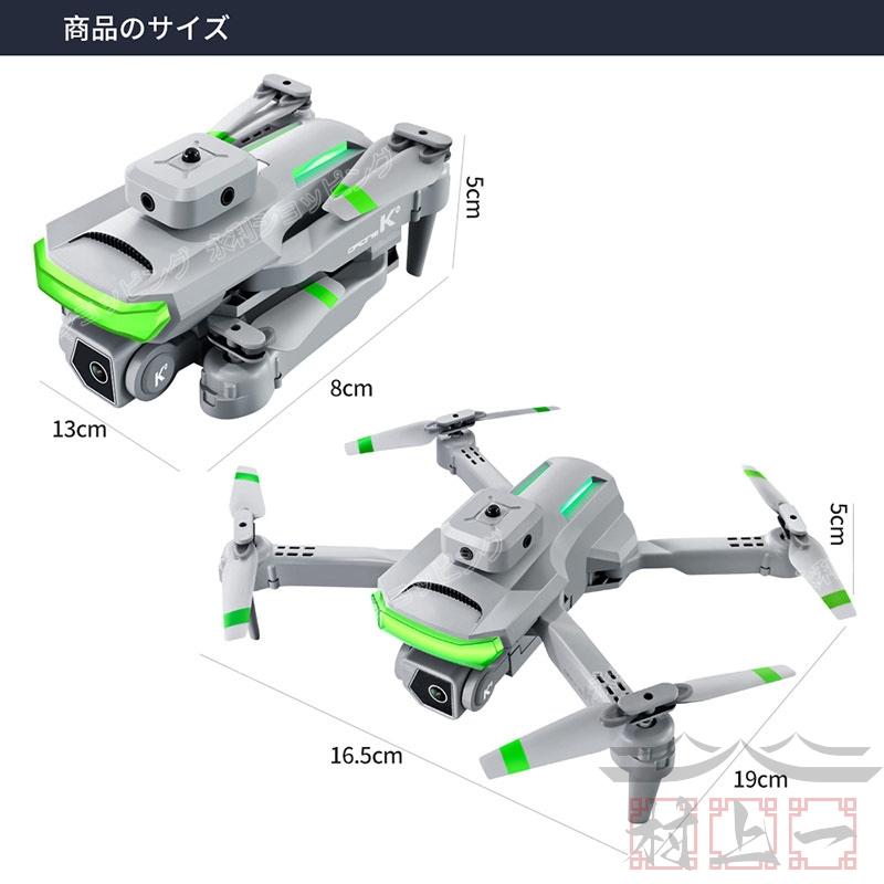 超軽量 ドローン 100g未満 二重カメラ付き バッテリー付き 超軽量 ドローン 100g未満 二重カメラ付き バッテリー付き