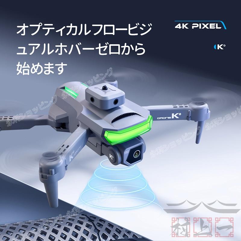 超軽量 ドローン 100g未満 二重カメラ付き バッテリー付き 超軽量 ドローン 100g未満 二重カメラ付き バッテリー付き