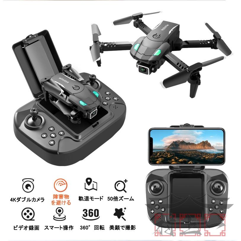 ドローン カメラ付き 4K 超小型軽量 VR AI搭載 2カメラ搭載 障害 ドローン カメラ付き 4K 超小型軽量 VR AI搭載 2カメラ搭載 障害