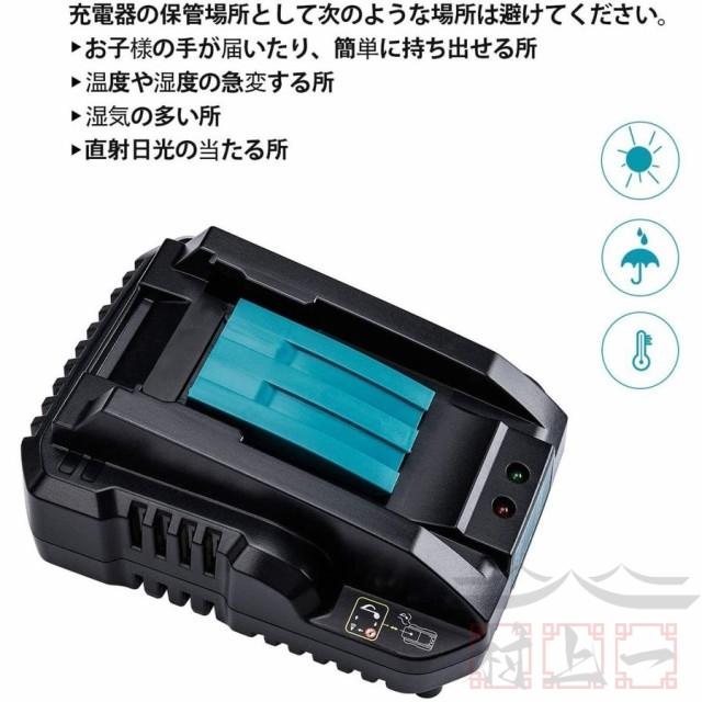 ハンマードリル マキタ 互換 21V 互換バッテリ 互換充電器 充電 ハンマードリル マキタ 互換 21V 互換バッテリ 互換充電器 充電