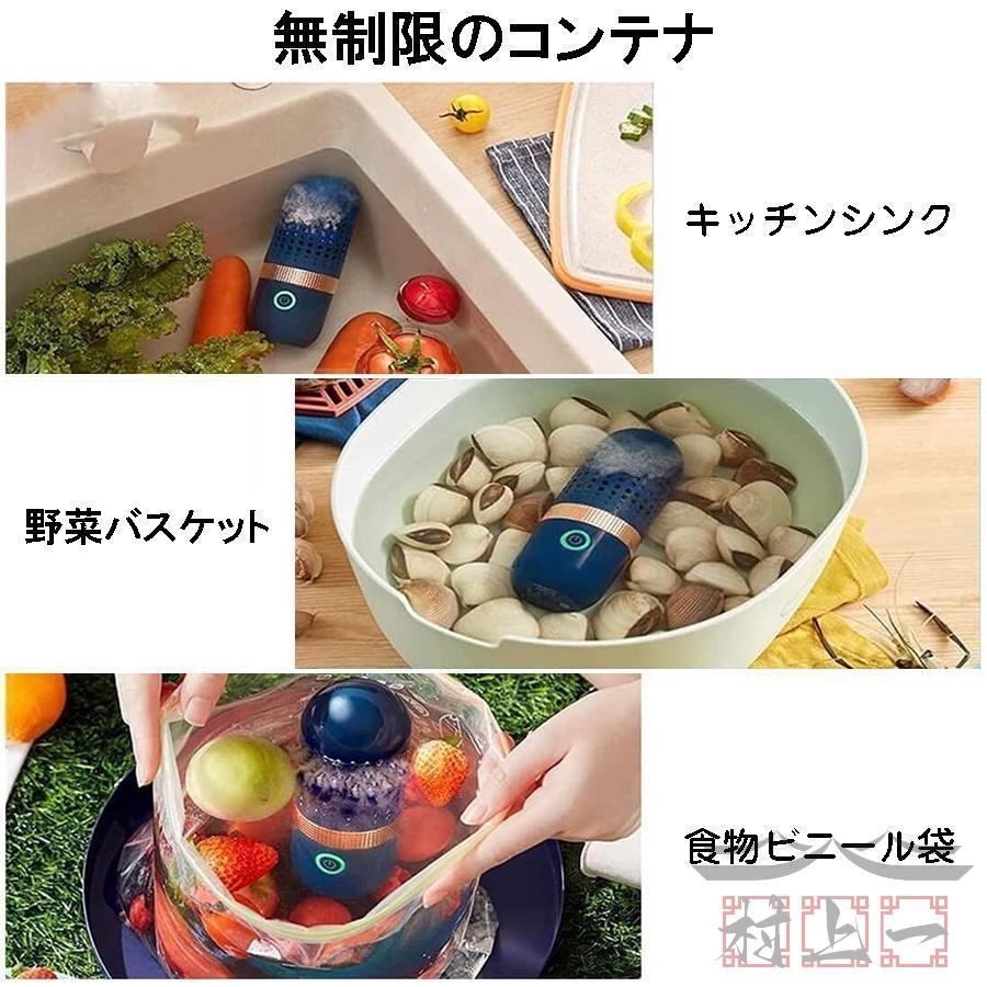 果物と野菜 果物 野菜洗浄機 食品浄化機 家庭用食品浄化器 野菜 果物と野菜 果物 野菜洗浄機 食品浄化機 家庭用食品浄化器 野菜