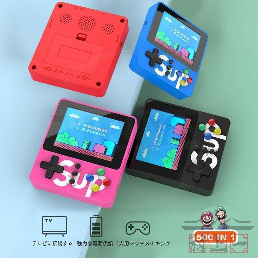 ポータブルゲーム ミニゲーム機 レトロゲーム 500ゲーム種類 2人 ポータブルゲーム ミニゲーム機 レトロゲーム 500ゲーム種類 2人