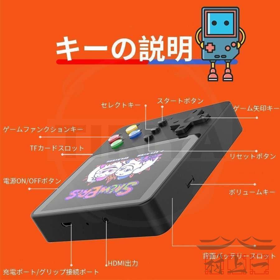 ポータブルゲーム ミニゲーム機 レトロゲーム 500ゲーム種類 2人 ポータブルゲーム ミニゲーム機 レトロゲーム 500ゲーム種類 2人