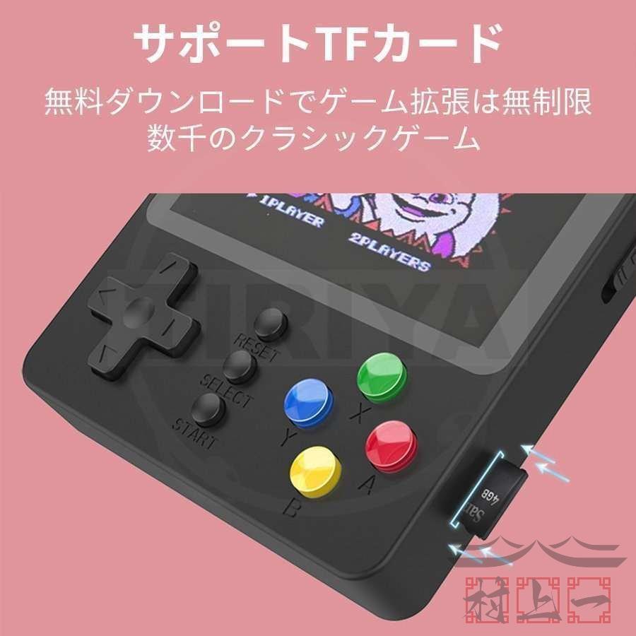 ポータブルゲーム ミニゲーム機 レトロゲーム 500ゲーム種類 2人 ポータブルゲーム ミニゲーム機 レトロゲーム 500ゲーム種類 2人