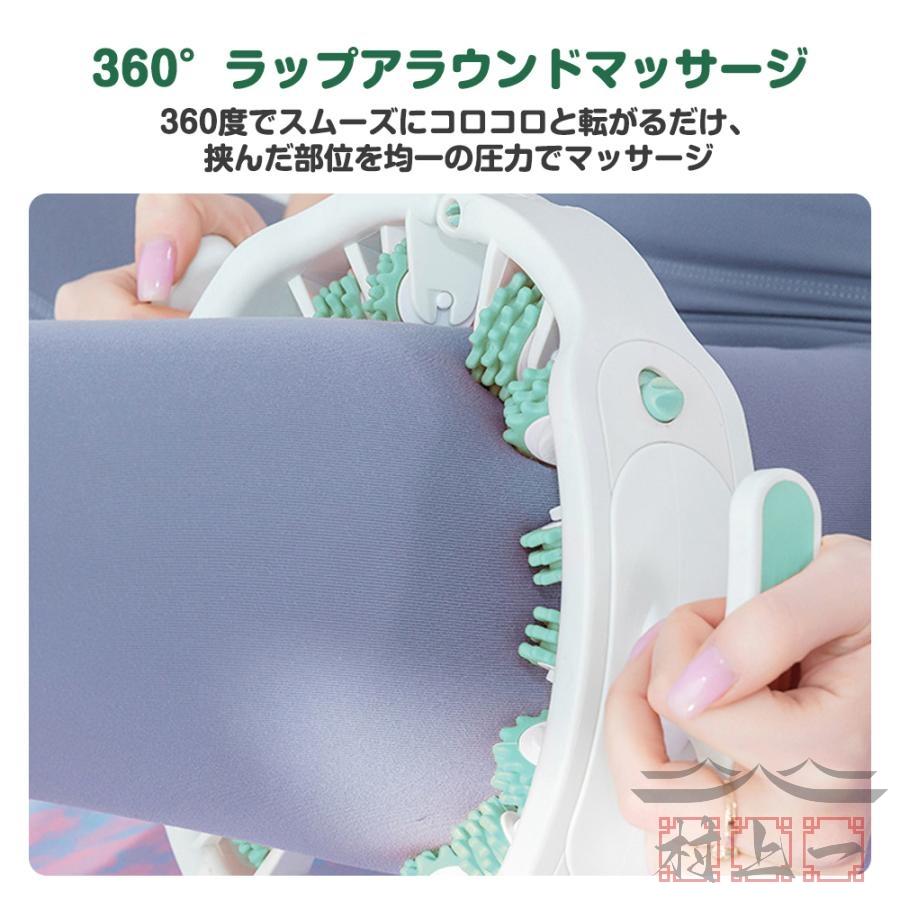 マッサージローラー マッサージ器 360度回転 筋膜ローラー マッサージローラー マッサージ器 360度回転 筋膜ローラー
