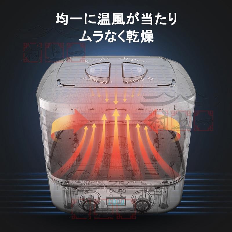 フードドライヤー 食品乾燥機 ドライフードメーカー 食品乾燥器 フードドライヤー 食品乾燥機 ドライフードメーカー 食品乾燥器