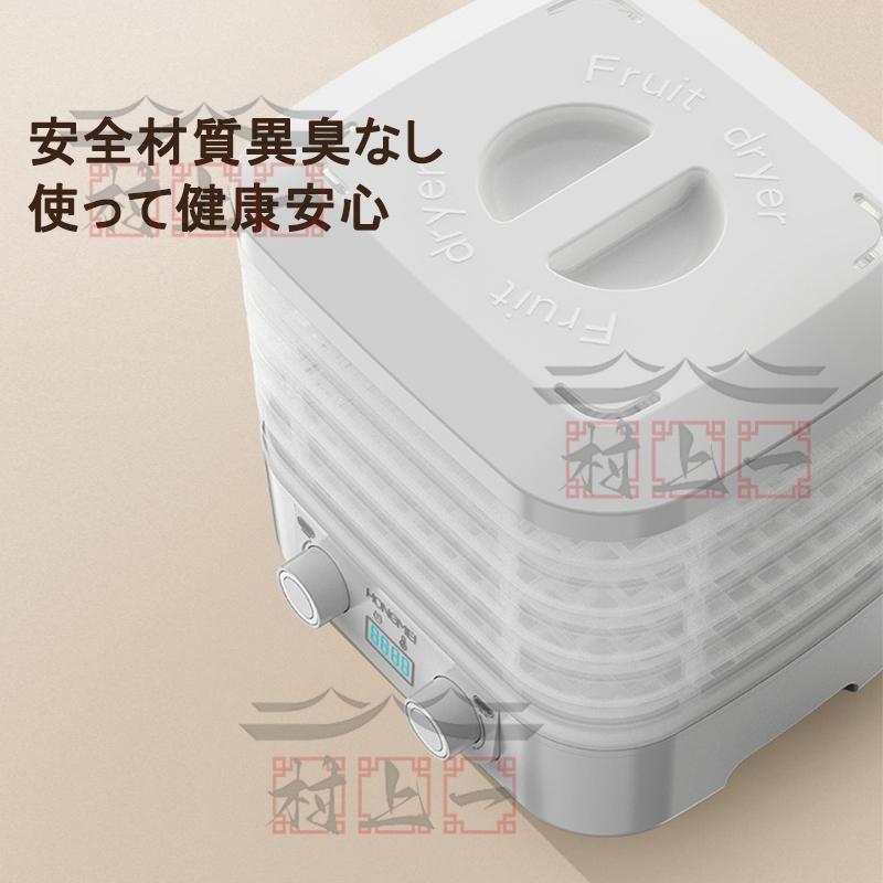 フードドライヤー 食品乾燥機 ドライフードメーカー 食品乾燥器 フードドライヤー 食品乾燥機 ドライフードメーカー 食品乾燥器
