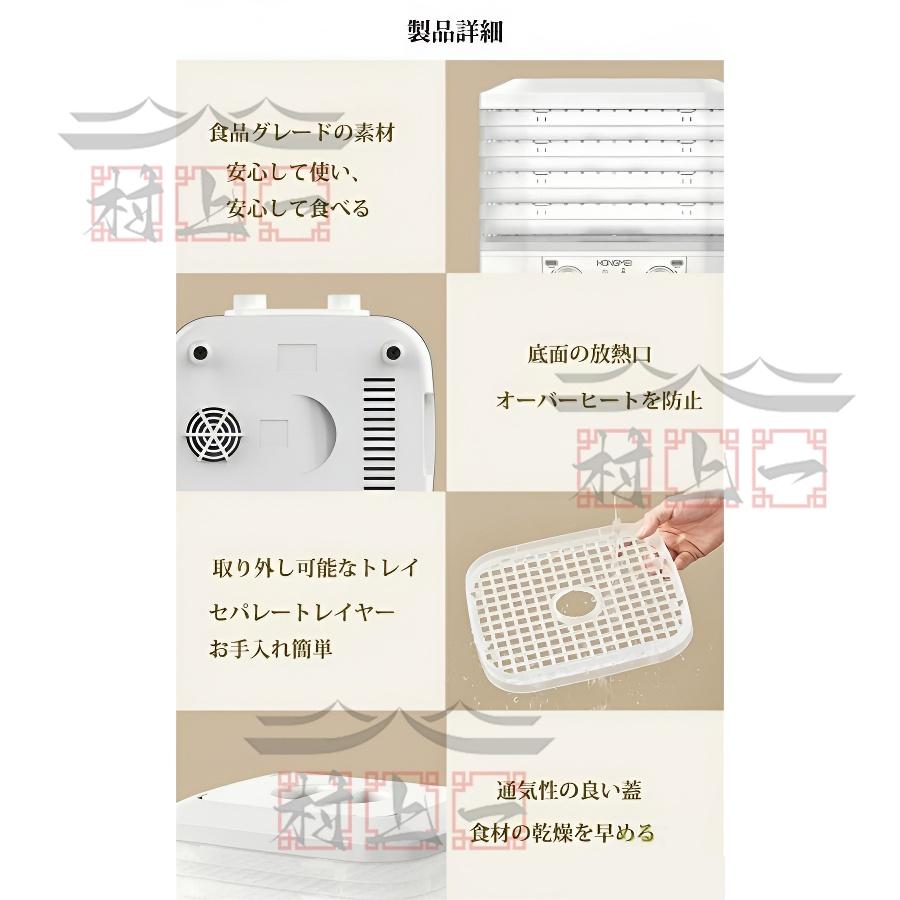 フードドライヤー 食品乾燥機 ドライフードメーカー 食品乾燥器 フードドライヤー 食品乾燥機 ドライフードメーカー 食品乾燥器
