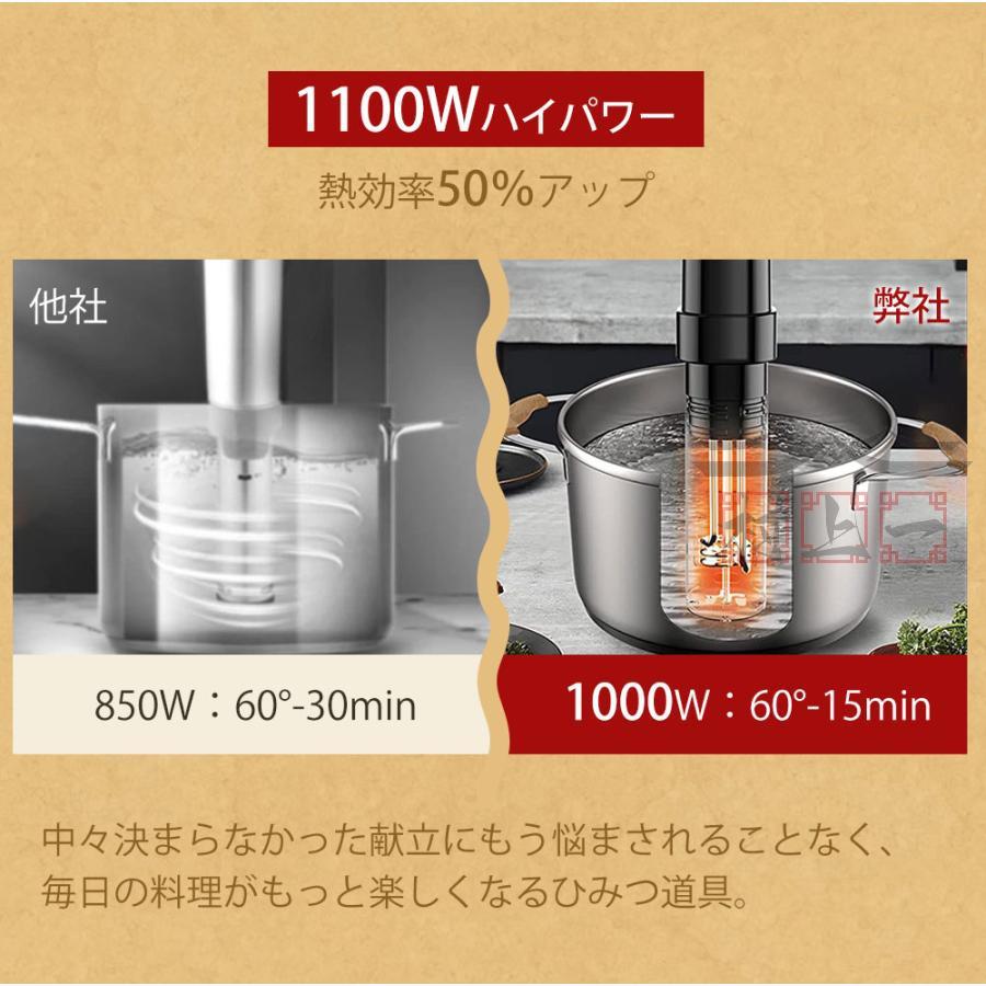 低温調理器 低温 1100W ハイパワー スロークッカー 低温調理器具 低温調理器 低温 1100W ハイパワー スロークッカー 低温調理器具