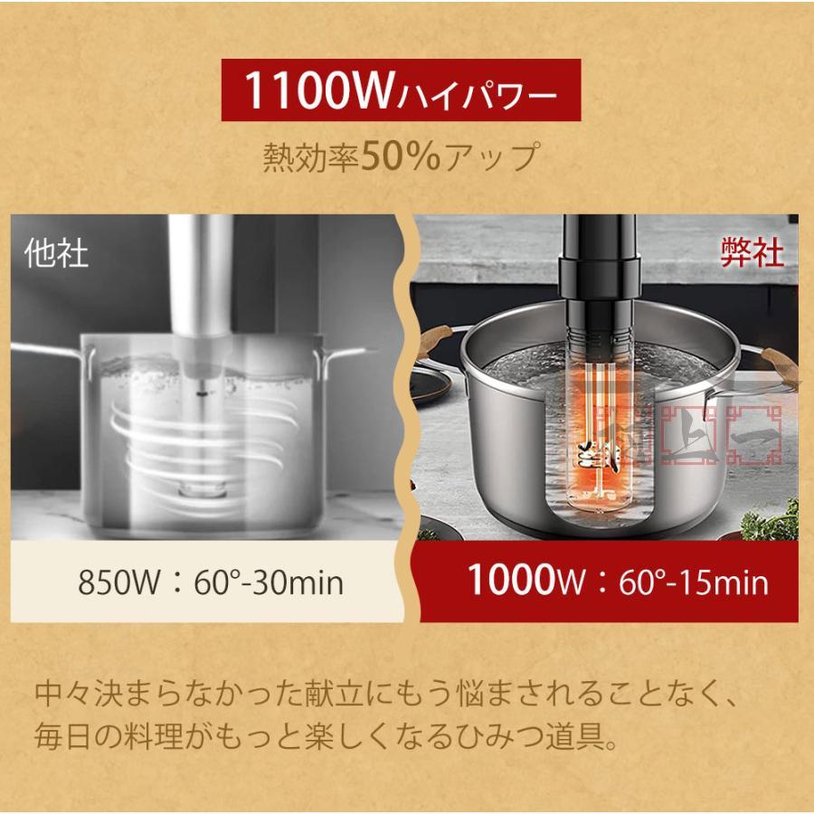 低温調理器 1100W ハイパワー スロークッカー 低温調理器具 防水 軽量 低温調理 24時間 予約機能温度設定 調理家電 1年保証｜blanc-emulet｜14