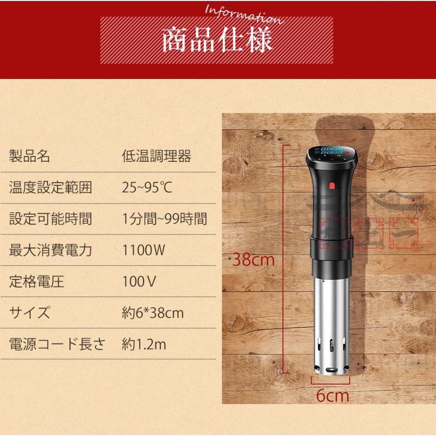 低温調理器 低温 1100W ハイパワー スロークッカー 低温調理器具 低温調理器 低温 1100W ハイパワー スロークッカー 低温調理器具