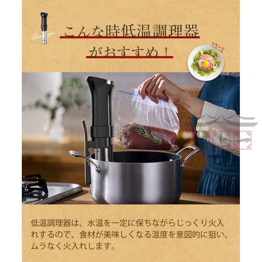 低温調理器 低温 1100W ハイパワー スロークッカー 低温調理器具 低温調理器 低温 1100W ハイパワー スロークッカー 低温調理器具