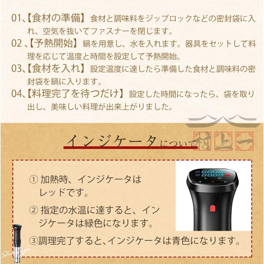 低温調理器 1100W ハイパワー スロークッカー 低温調理器具 防水 軽量 低温調理 24時間 予約機能温度設定 調理家電 1年保証｜blanc-emulet｜11