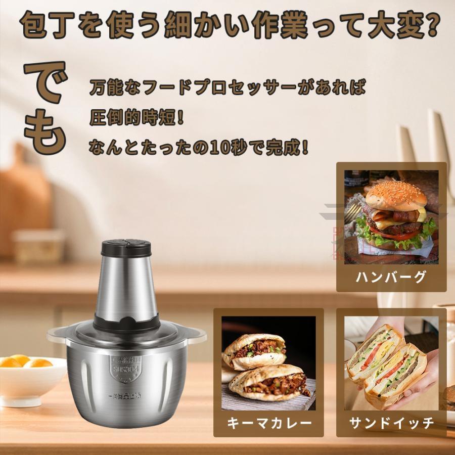 ミキサー 3L大容量 ブレンダー 強力300W 一台多役 フード ミキサー 3L大容量 ブレンダー 強力300W 一台多役 フード