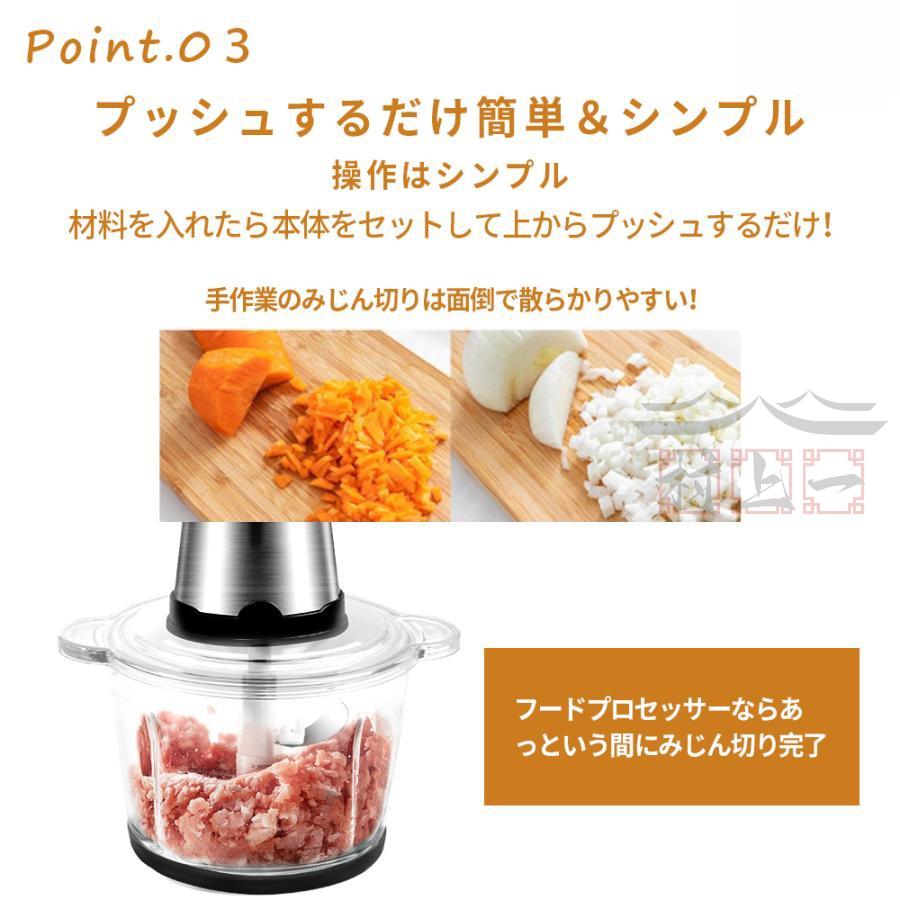 ミキサー 3L大容量 ブレンダー 強力300W 一台多役 フード ミキサー 3L大容量 ブレンダー 強力300W 一台多役 フード