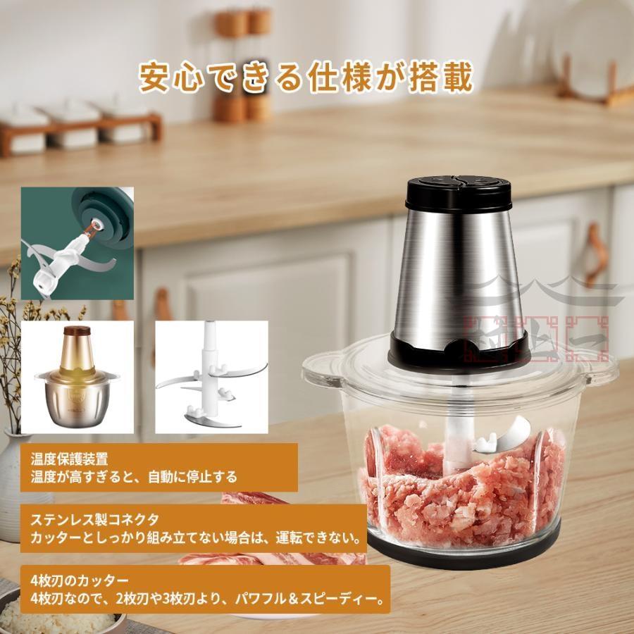 ミキサー 3L大容量 ブレンダー 強力300W 一台多役 フード ミキサー 3L大容量 ブレンダー 強力300W 一台多役 フード