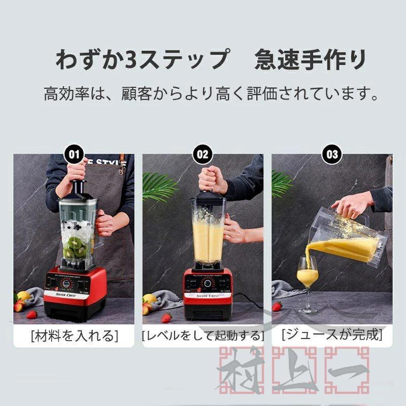 ミキサー ブレンダー 電動ブレンダー 砕氷機 アイスクラッシャー ミキサー ブレンダー 電動ブレンダー 砕氷機 アイスクラッシャー