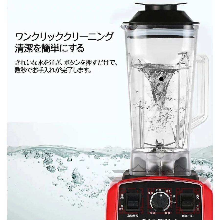 ミキサー ブレンダー 電動ブレンダー 砕氷機 アイスクラッシャー ミキサー ブレンダー 電動ブレンダー 砕氷機 アイスクラッシャー