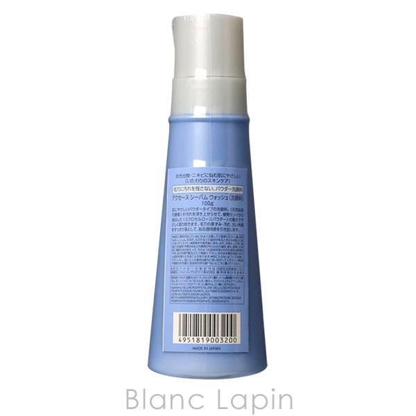 アクセーヌ Acseine シーバムウォッシュ 100g 0030 Acsbp Blanc Lapin 通販 Yahoo ショッピング