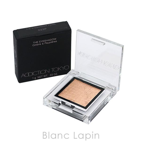 アディクション Addiction ザアイシャドウ パール 023p Rigoletto 1g メール便可 Addjs Blanc Lapin 通販 Yahoo ショッピング