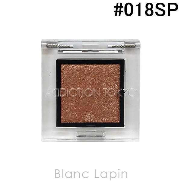超話題新作 アディクション Addiction ザアイシャドウ スパークル 018sp Brick 1g メール便可