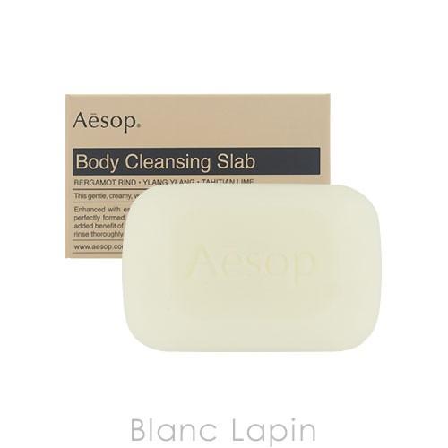 ミニサイズ イソップ Aesop ボディクレンジングスラブ 45g Aes3b Blanc Lapin 通販 Yahoo ショッピング