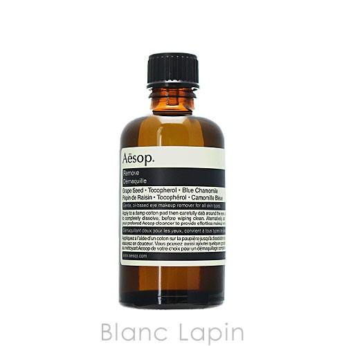 aesop makeup remover