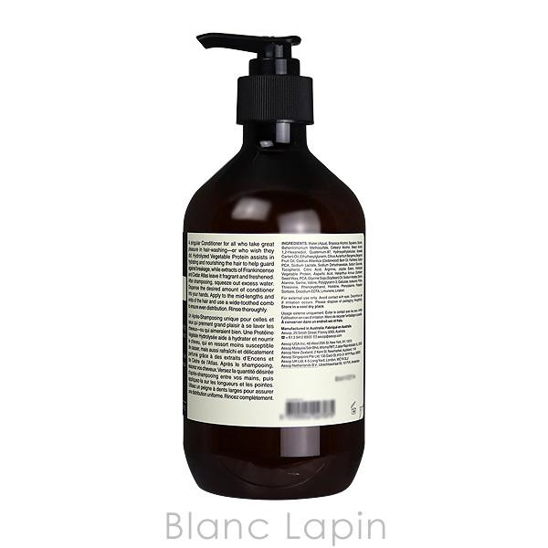 Aesop イソップ AESOP イソップコンディショナー 500ml [027075