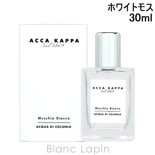 ACCA KAPPA（アッカカッパ） ホワイトモス EDC 30ml フレグランス ユニ