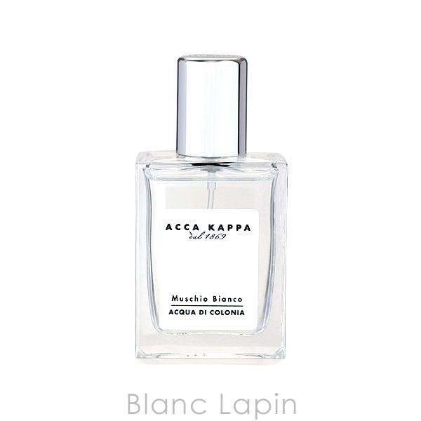ACCA KAPPA（アッカカッパ） ホワイトモス EDC 30ml フレグランス ユニ