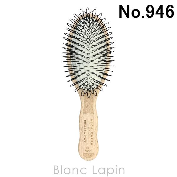 チープ アッカカッパ Acca Kappa プロフェッショナルヘアブラシプロテクションスカルプno 946 スペシャルキャンペーン Sale開催中